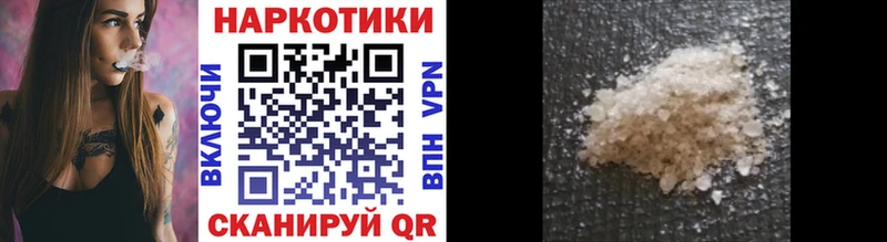 Как найти закладки Сокол Кетамин  Меф  Каннабис  Cocaine 