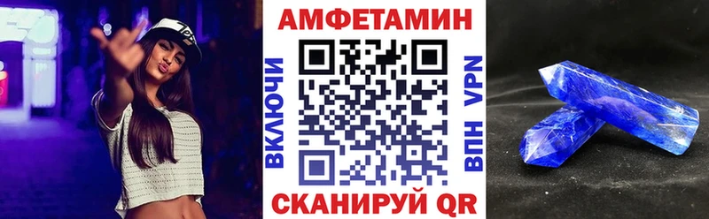 Amphetamine Розовый Сокол