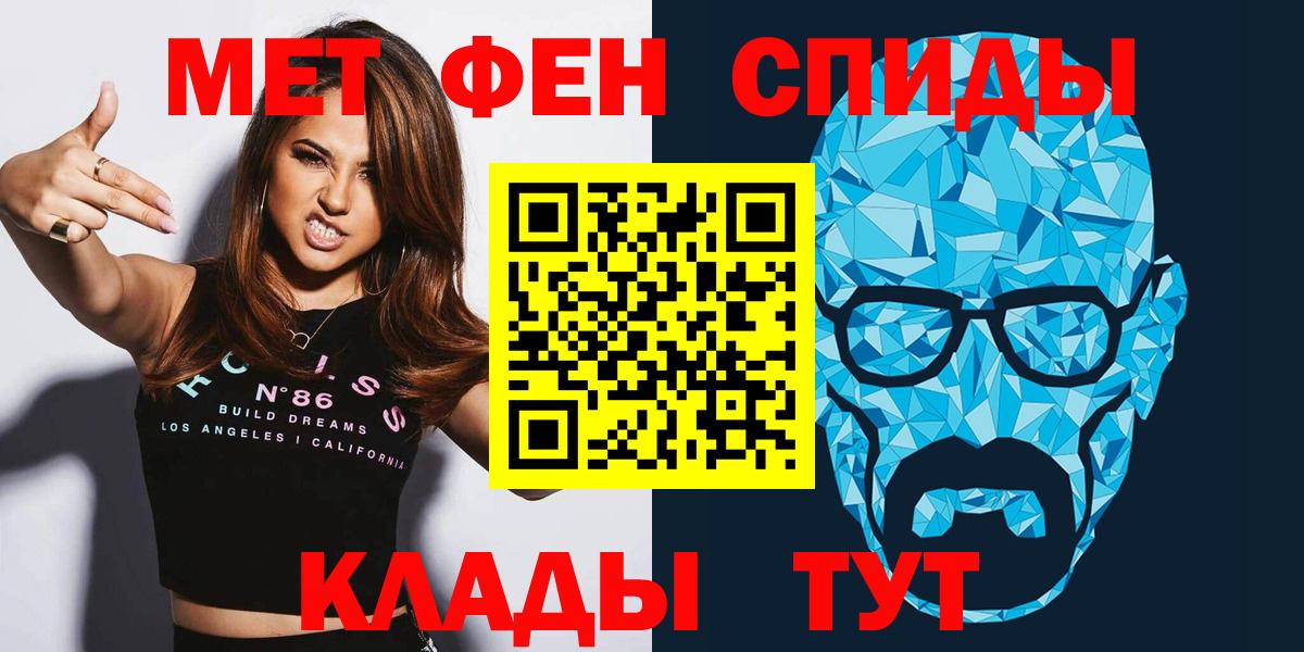 Амфетамин Розовый Сокол