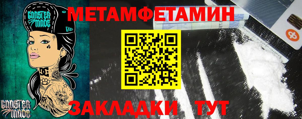 Amphetamine  Амфетамин  Вход с VPN  АМФЕТАМИН Розовый  Сокол 