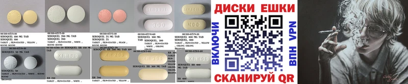 Экстази 300 mg  Сокол 