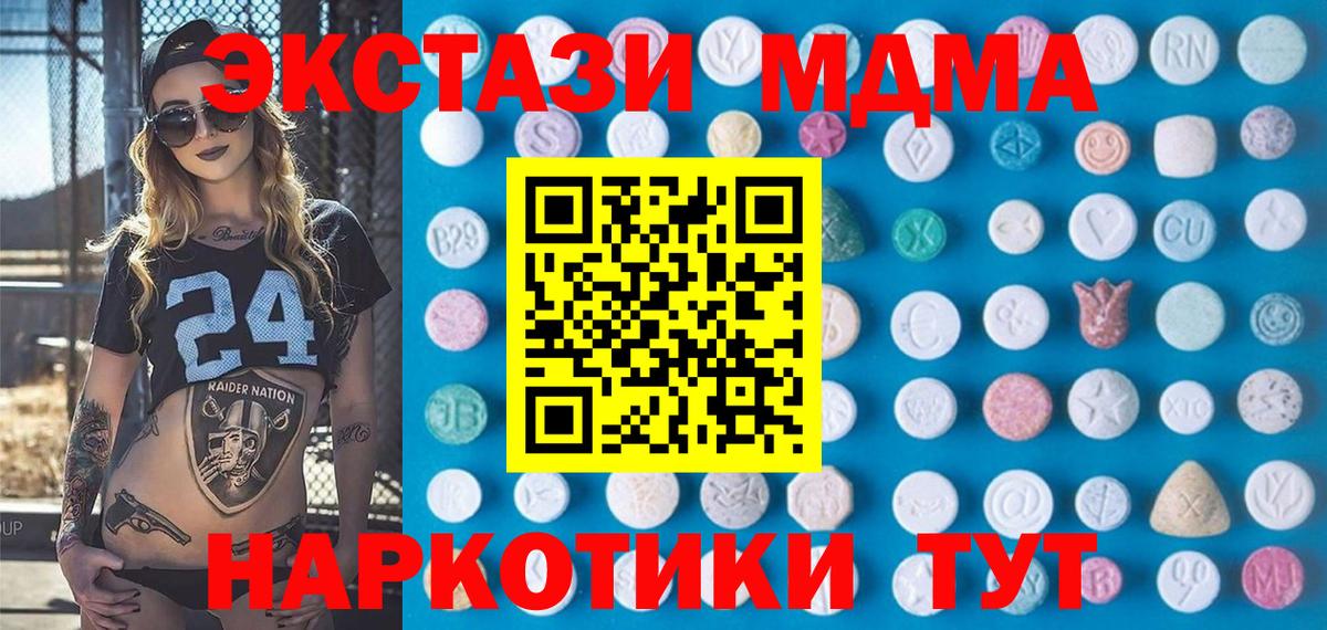 ЭКСТАЗИ  Экстази Punisher  Вход с VPN  Сокол  Экстази Дубай 