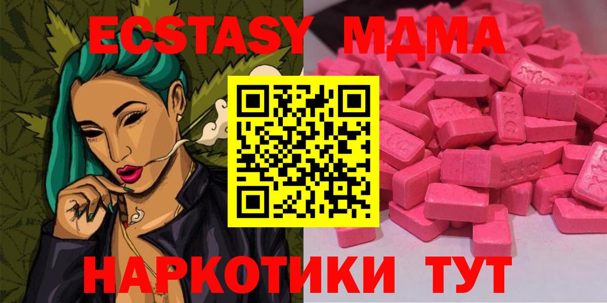 ЭКСТАЗИ Дубай Сокол