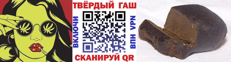 ГАШ Cannabis  где купить наркоту  МЕГА tor  Сокол 