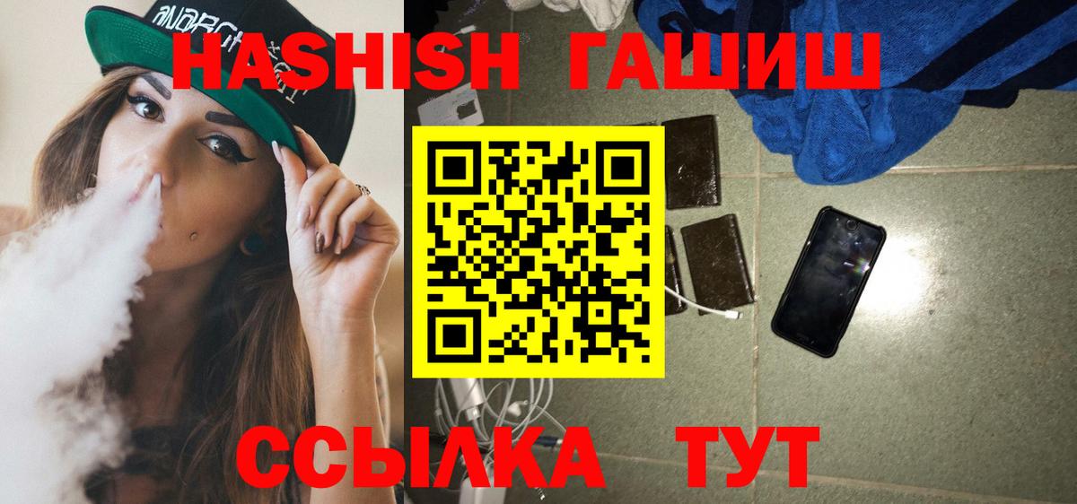 Cocaine  МАРИХУАНА  МЕФ   АМФ   Экстази  Сокол  Гашиш  Вход с VPN 