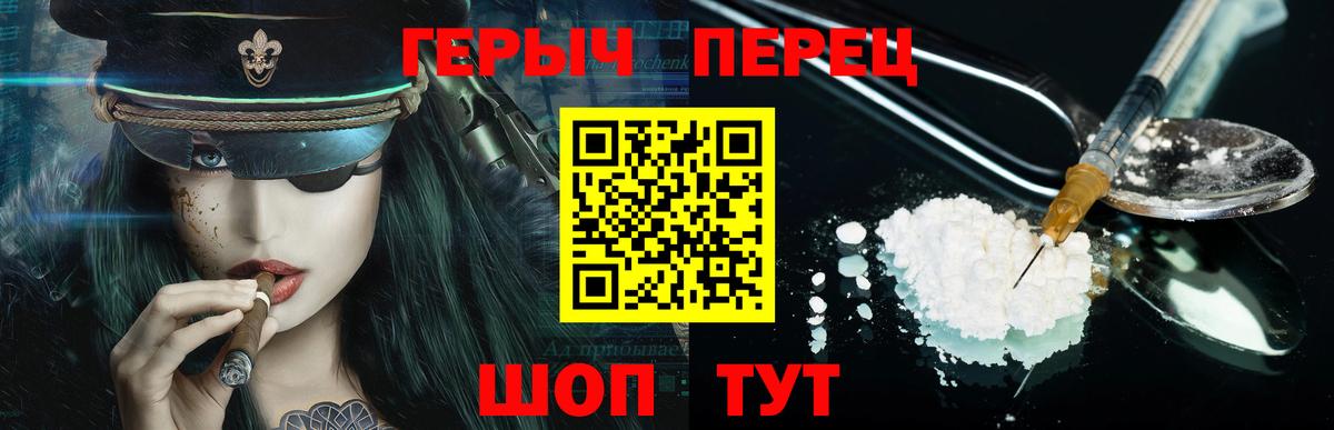 ГЕРОИН гречка Сокол