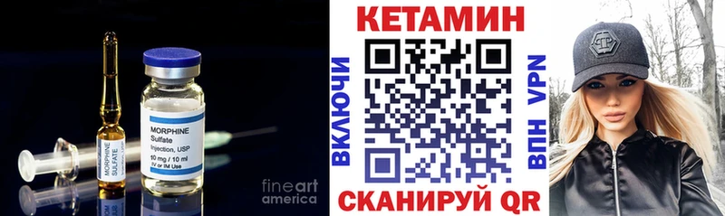 магазин  наркотиков  Сокол  Кетамин ketamine 