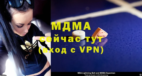 jwh Пестово