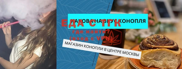 меф VHQ Каменск-Шахтинский