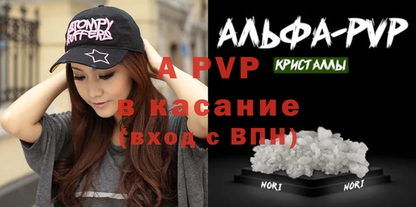 jwh Пестово