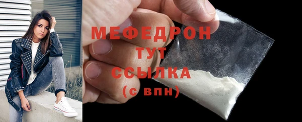 амф Переславль-Залесский