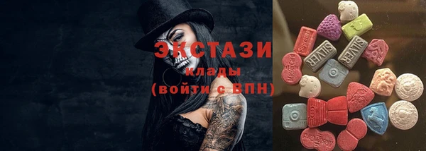 mdma Каменка