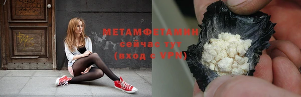 бутик Похвистнево