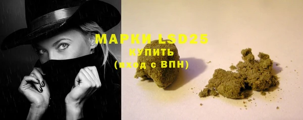 бутик Похвистнево