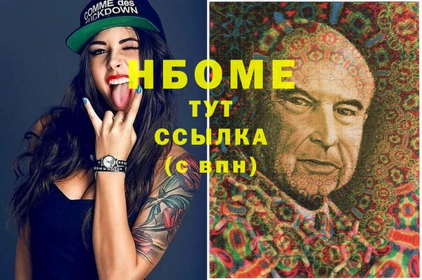 меф VHQ Пересвет
