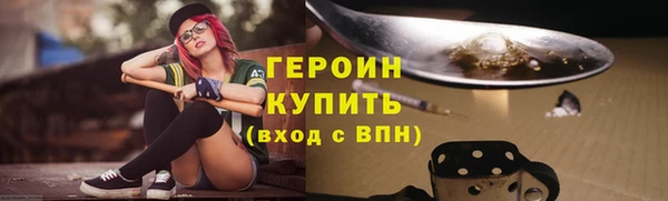 амф Переславль-Залесский