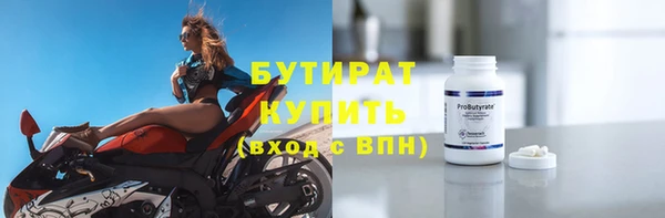 бутик Похвистнево