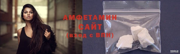 spice Каменногорск