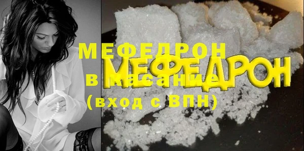 меф VHQ Пересвет