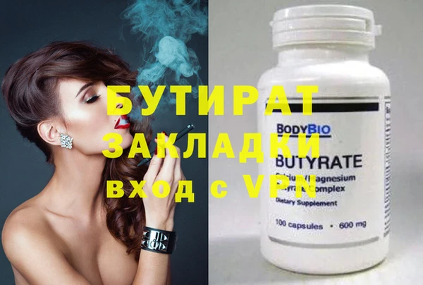 гашик Сатка