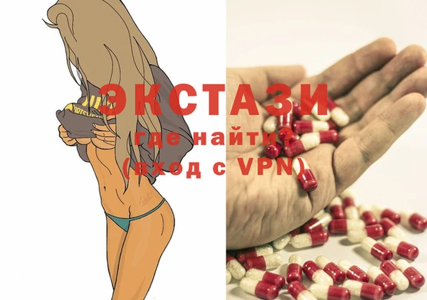 меф VHQ Пересвет