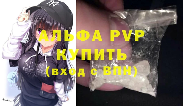 меф VHQ Пересвет