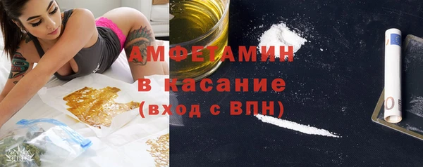 кристаллы Рославль