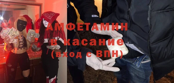 меф VHQ Пересвет