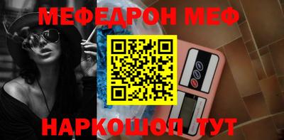 альфа пвп VHQ Ирбит