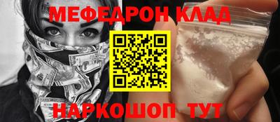 герыч Ипатово