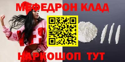 альфа пвп VHQ Ирбит