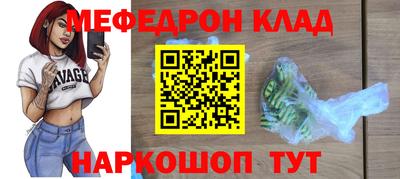 альфа пвп VHQ Ирбит
