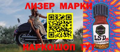 марки nbome Кулебаки