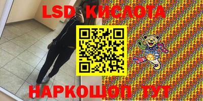 герыч Ипатово