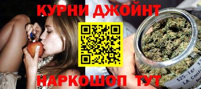 герыч Ипатово