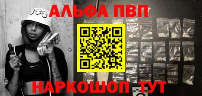 герыч Ипатово