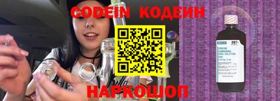 герыч Ипатово