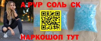герыч Ипатово