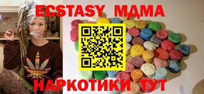 герыч Ипатово