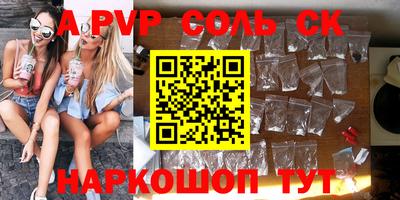 альфа пвп VHQ Ирбит