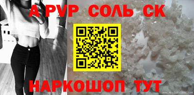 герыч Ипатово