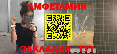 альфа пвп VHQ Ирбит