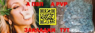 герыч Ипатово