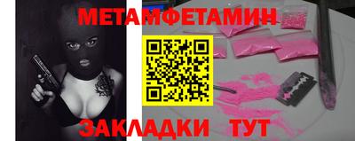 герыч Ипатово