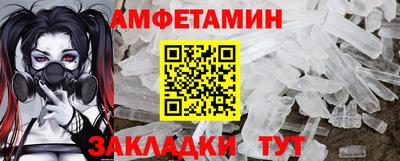 альфа пвп VHQ Ирбит