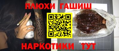 герыч Ипатово