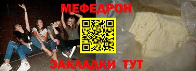 альфа пвп VHQ Ирбит