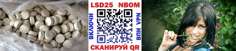 LSD-25 экстази ecstasy  наркота  Сокол 
