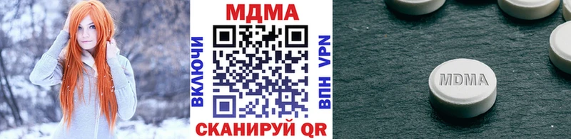 mega tor  Сокол  МДМА crystal 