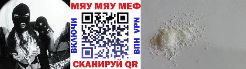 гидра вход  Сокол  Меф кристаллы 